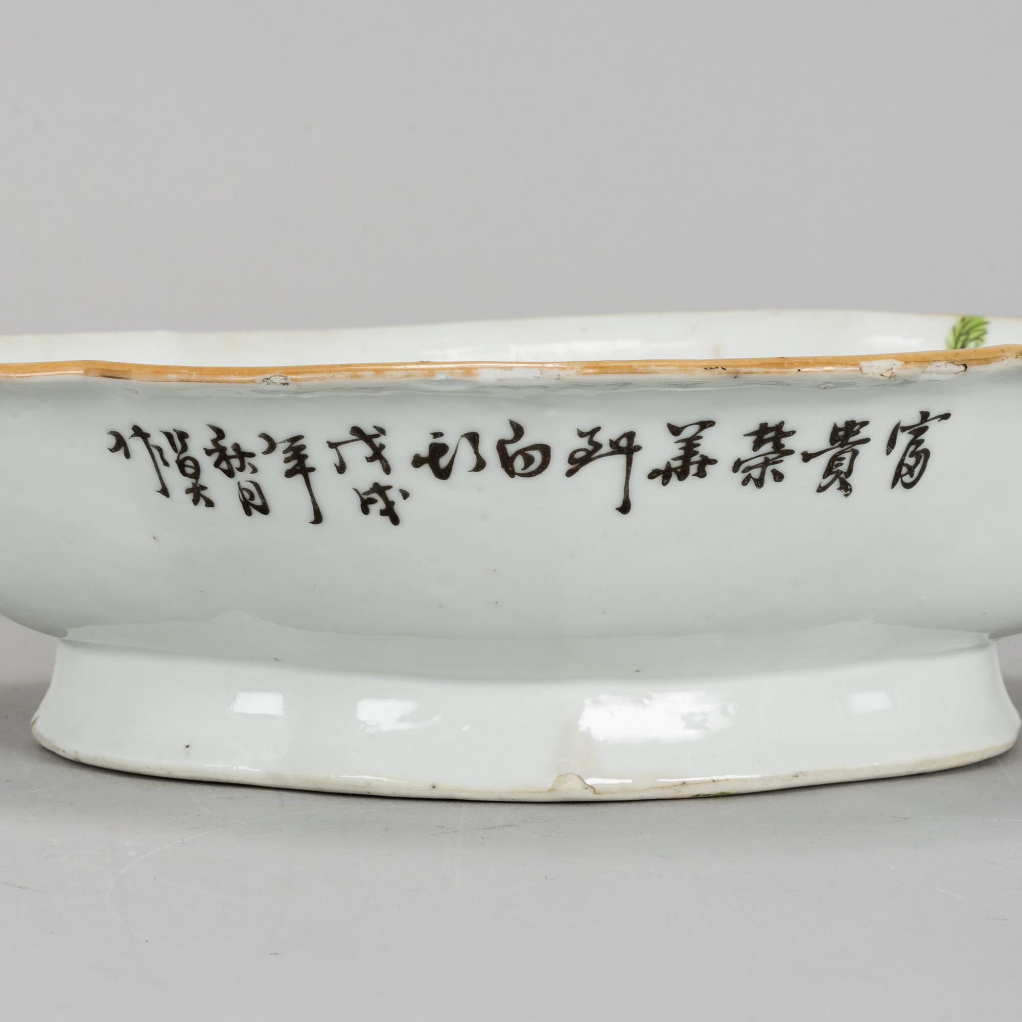 A Chinese famille rose footed dish, early 20th century.