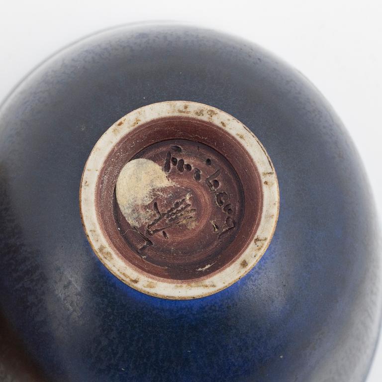 Berndt Friberg, a set of two stoneware bowls, Gustavsberg, Sweden.