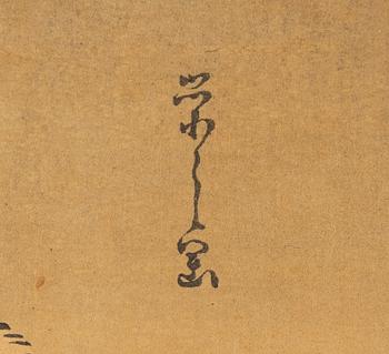 Hosada Eishi, after, a colour woodblock print, Japan, presumably 1930's.