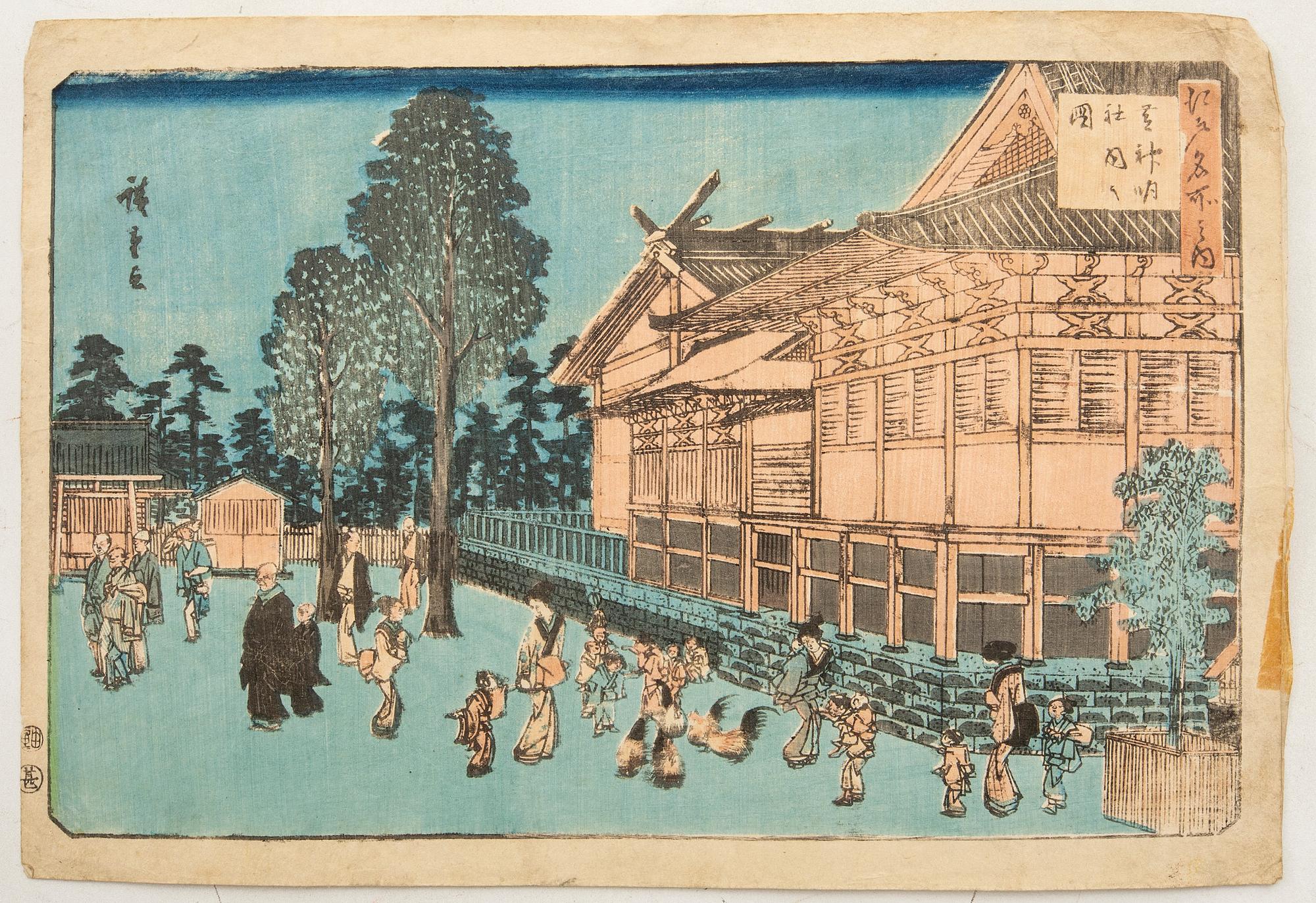 Ando Utagawa Hiroshige, "Inside the Shiba Shinmei Shrine".