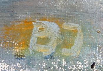 PER-OLOF NORD, olja på duk, sign och OKÄND KONSTNÄR, olja på duk, bär sign BJ.