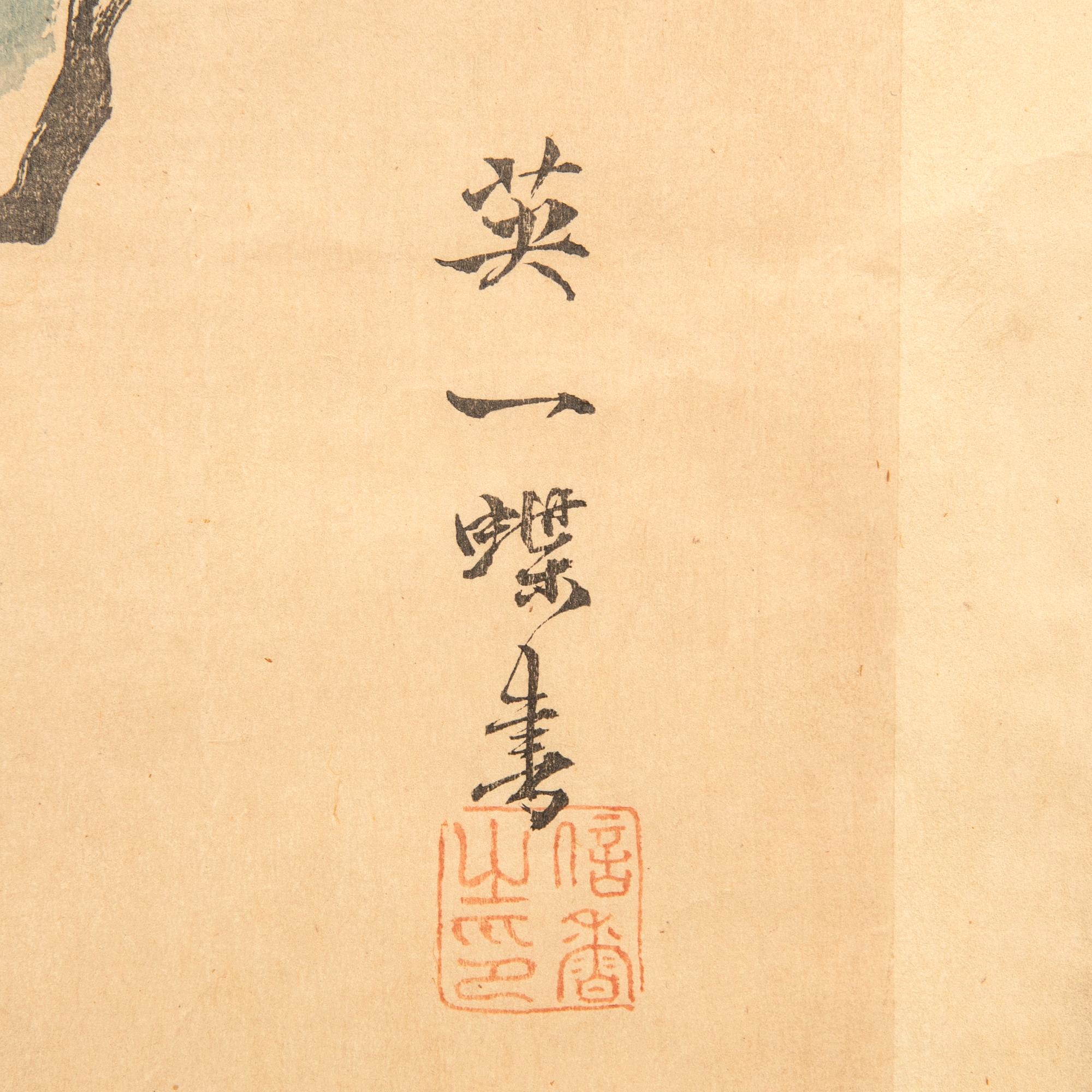 Hanabusa Itcho, after, Shishimai (Lion dance).