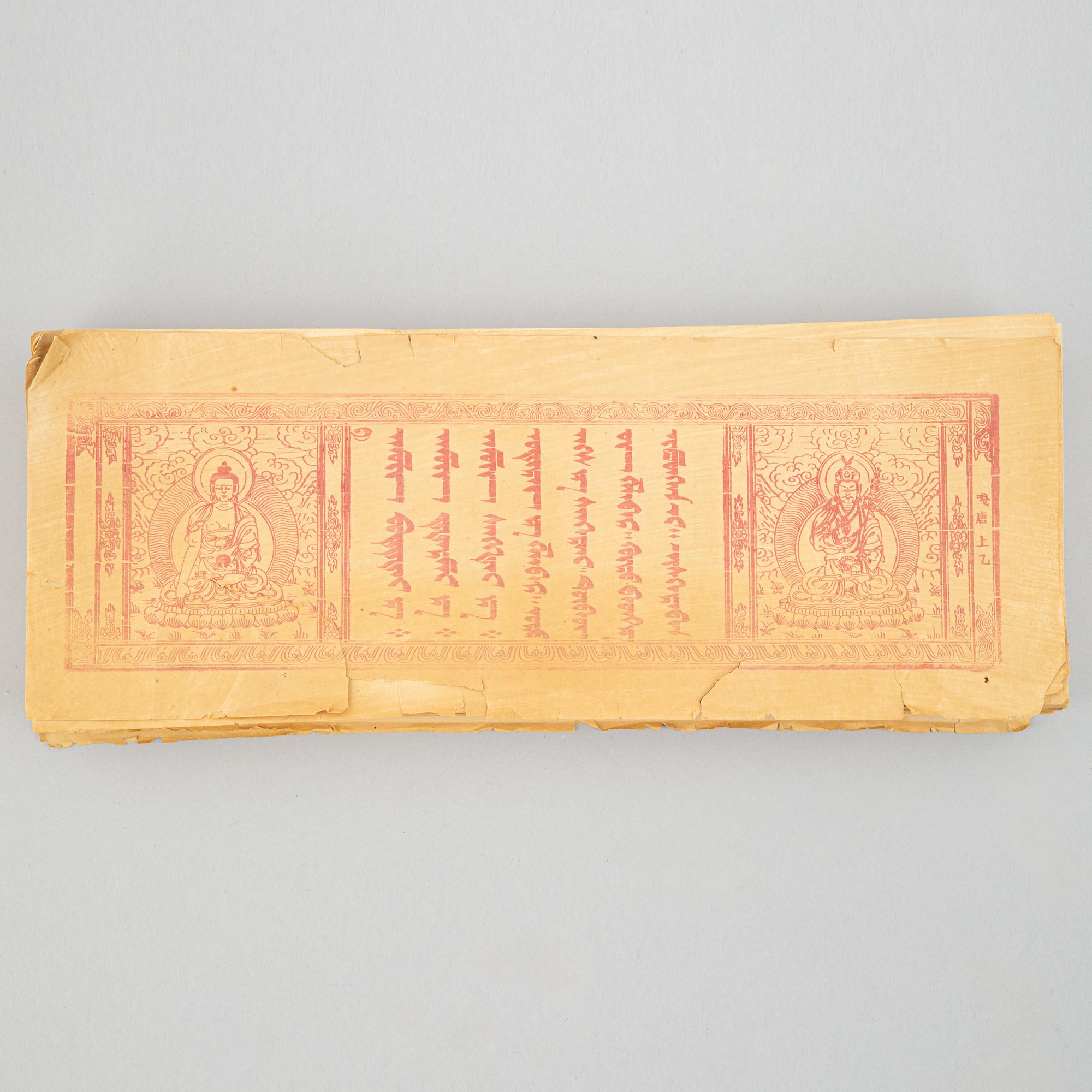 A Chinese copy of a Mongolian sutra, first part of the 20th century.