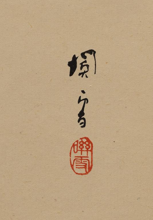 Hashimoto Kansetsu (1883-1945), "Gishi Taikan".