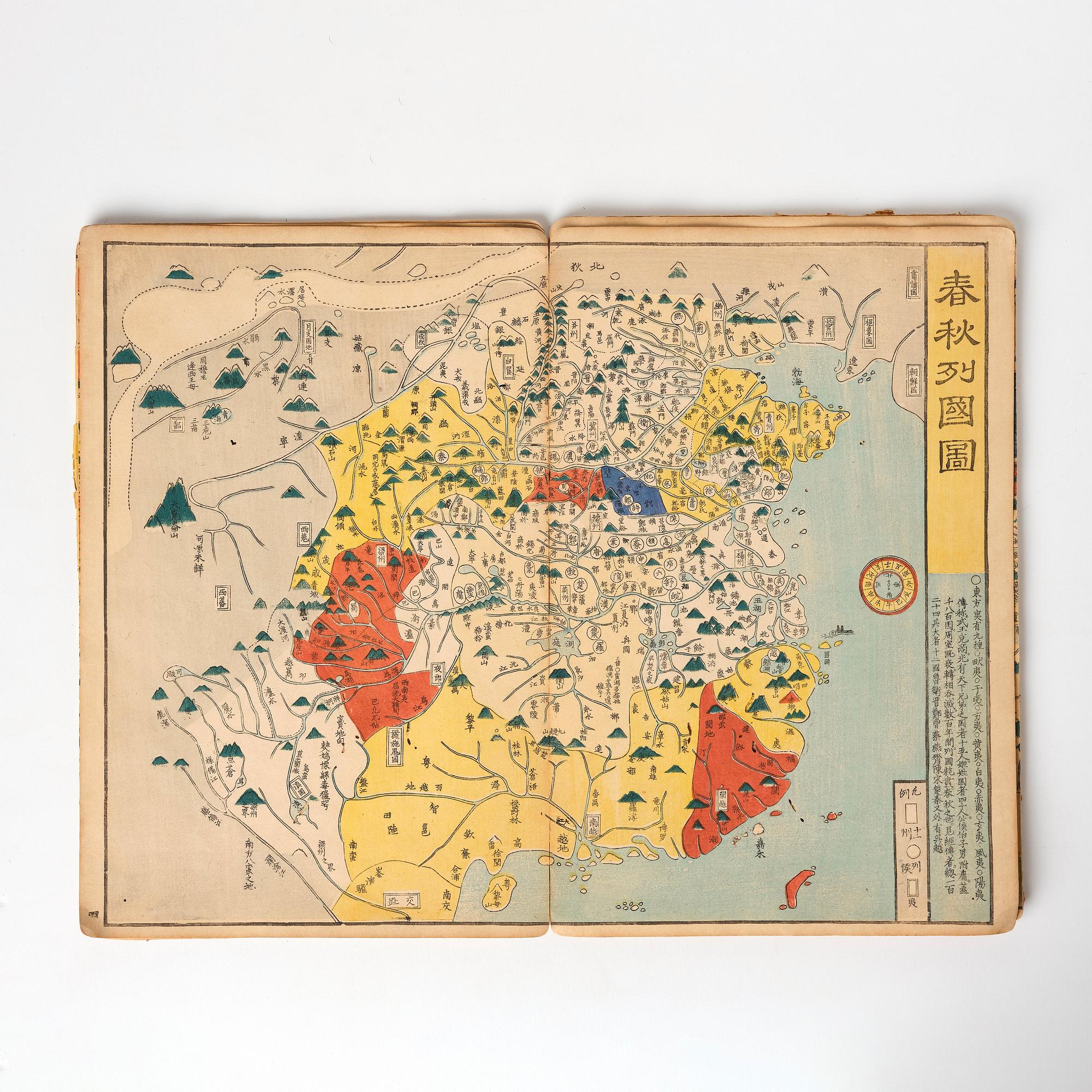 Historisk karta över Kina, träsnitt efter Nagakubo Sekisui (1717-1801).
