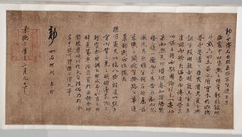 A scroll with a painting and five sections of calligraphy, by anonymus artist, Qing dynasty.