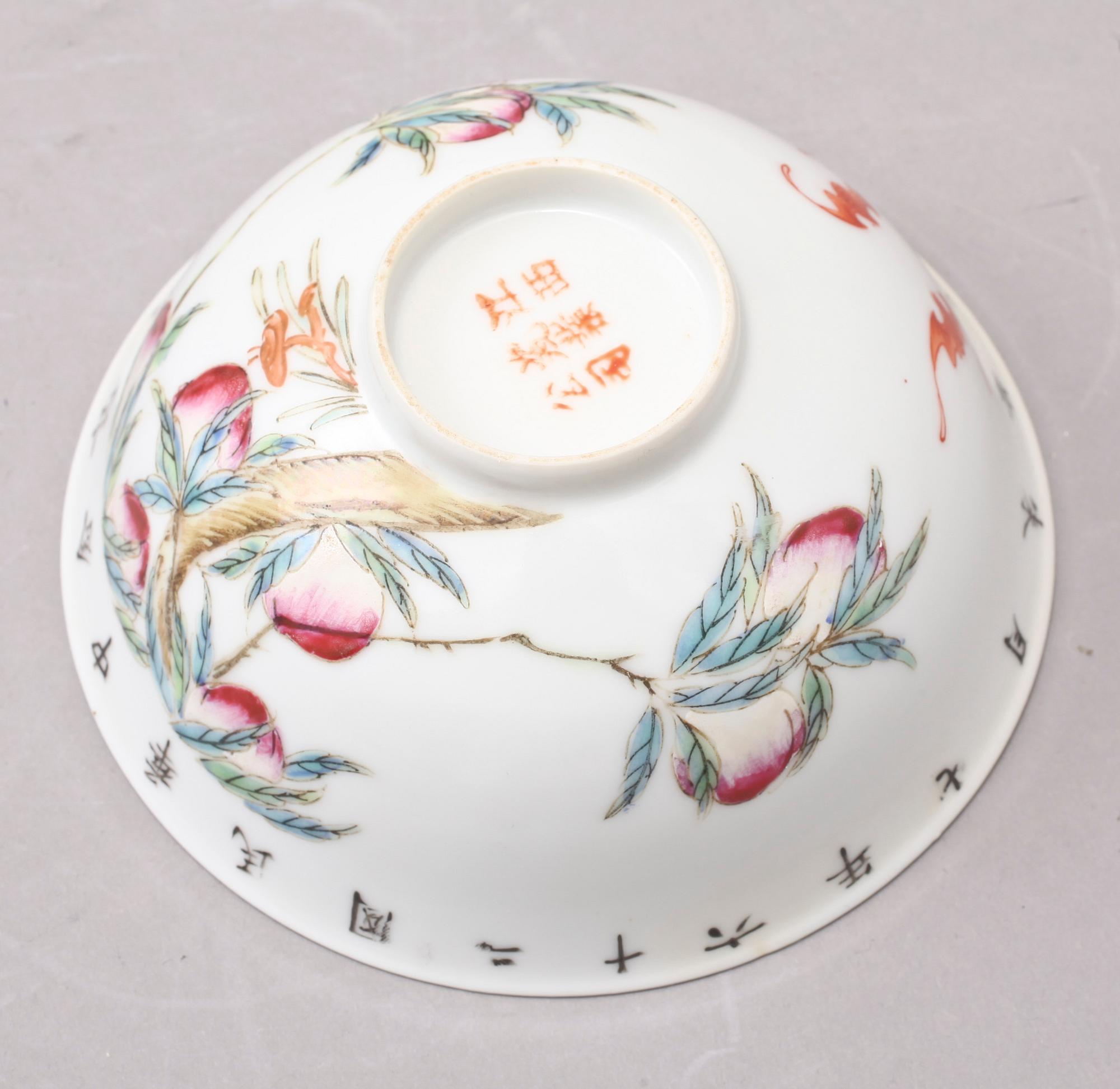 SKÅL, porslin, Kina, 1900-talets första hälft.