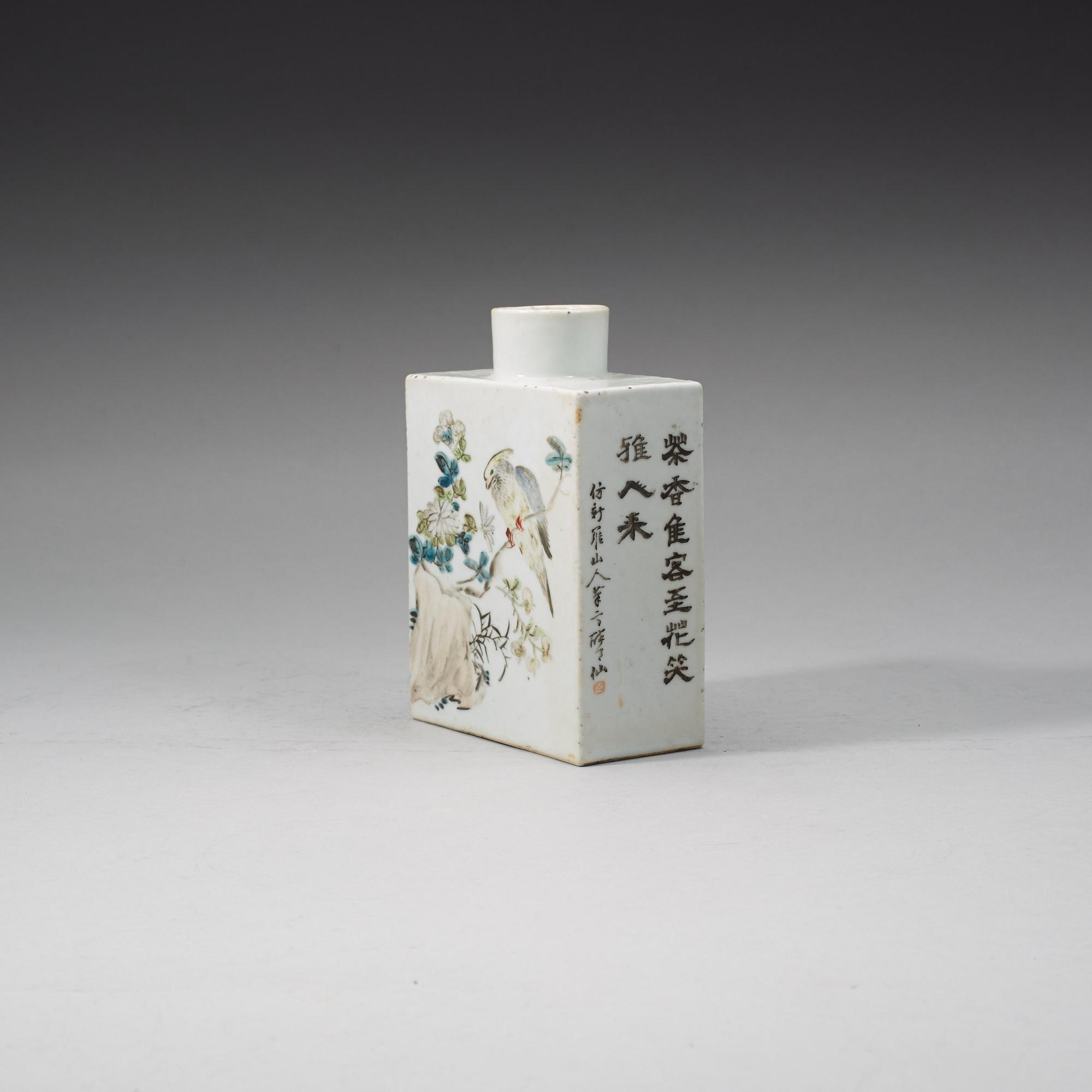 A large enameled tea caddy, Qing dynasty, signed Su Shengyuan and dated in the year of Yiyou (1885).