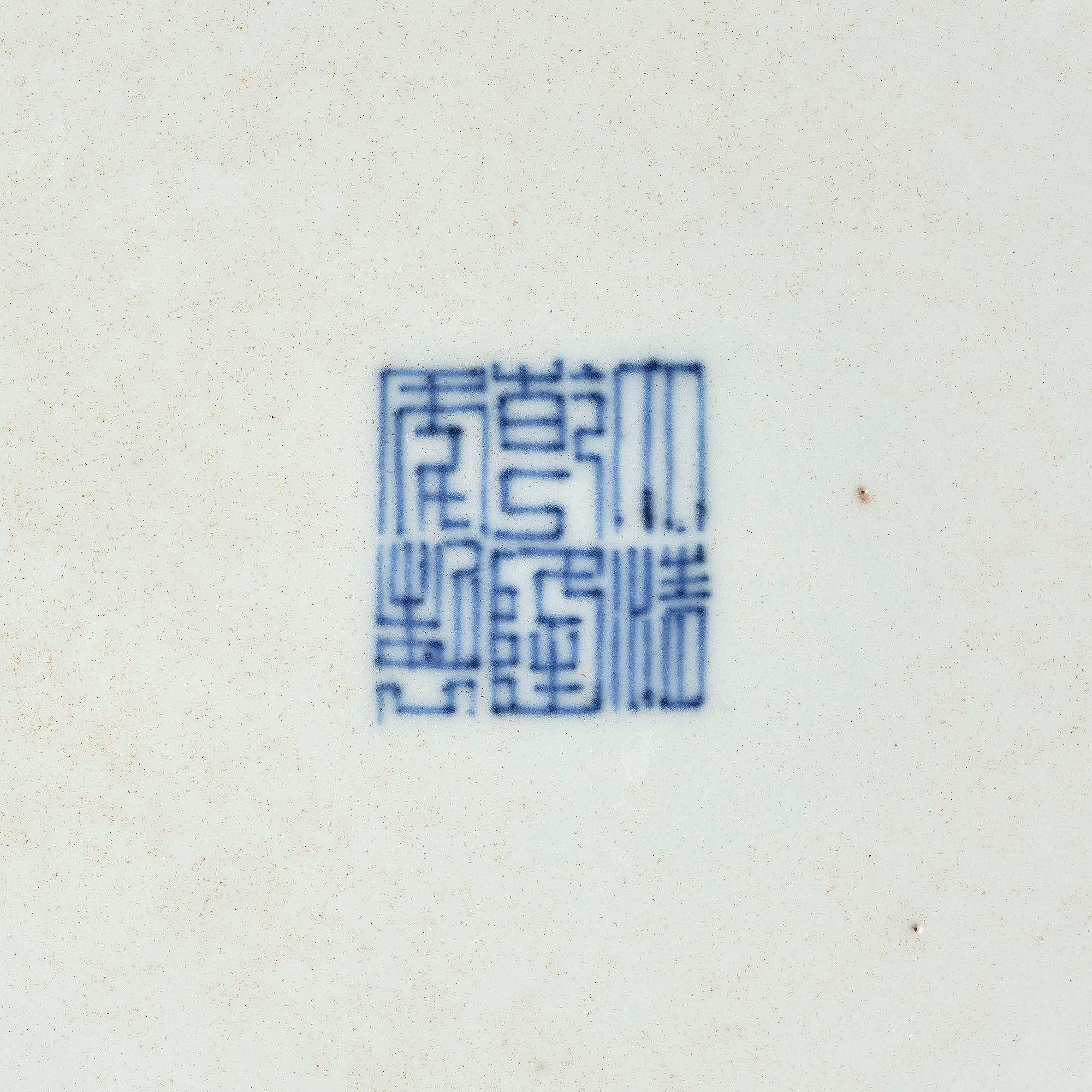 Fat, porslin. Qingdynastin, med Qianlongs märke och tid (1736-95).