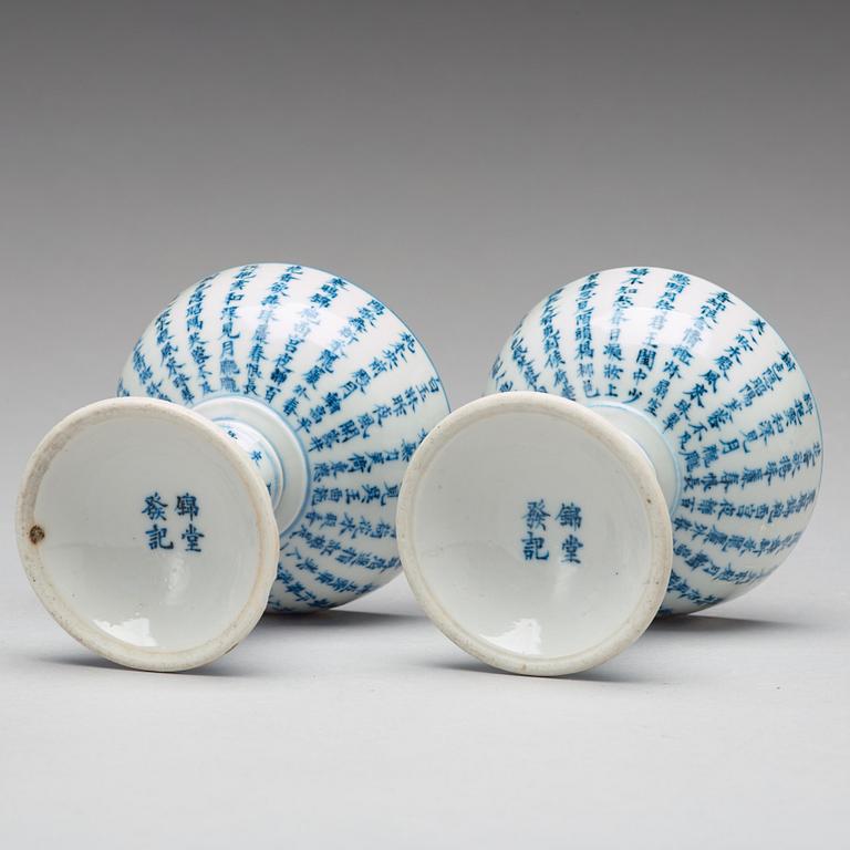 Two blue and white stem cups, Qing dynasty, 19th Century.