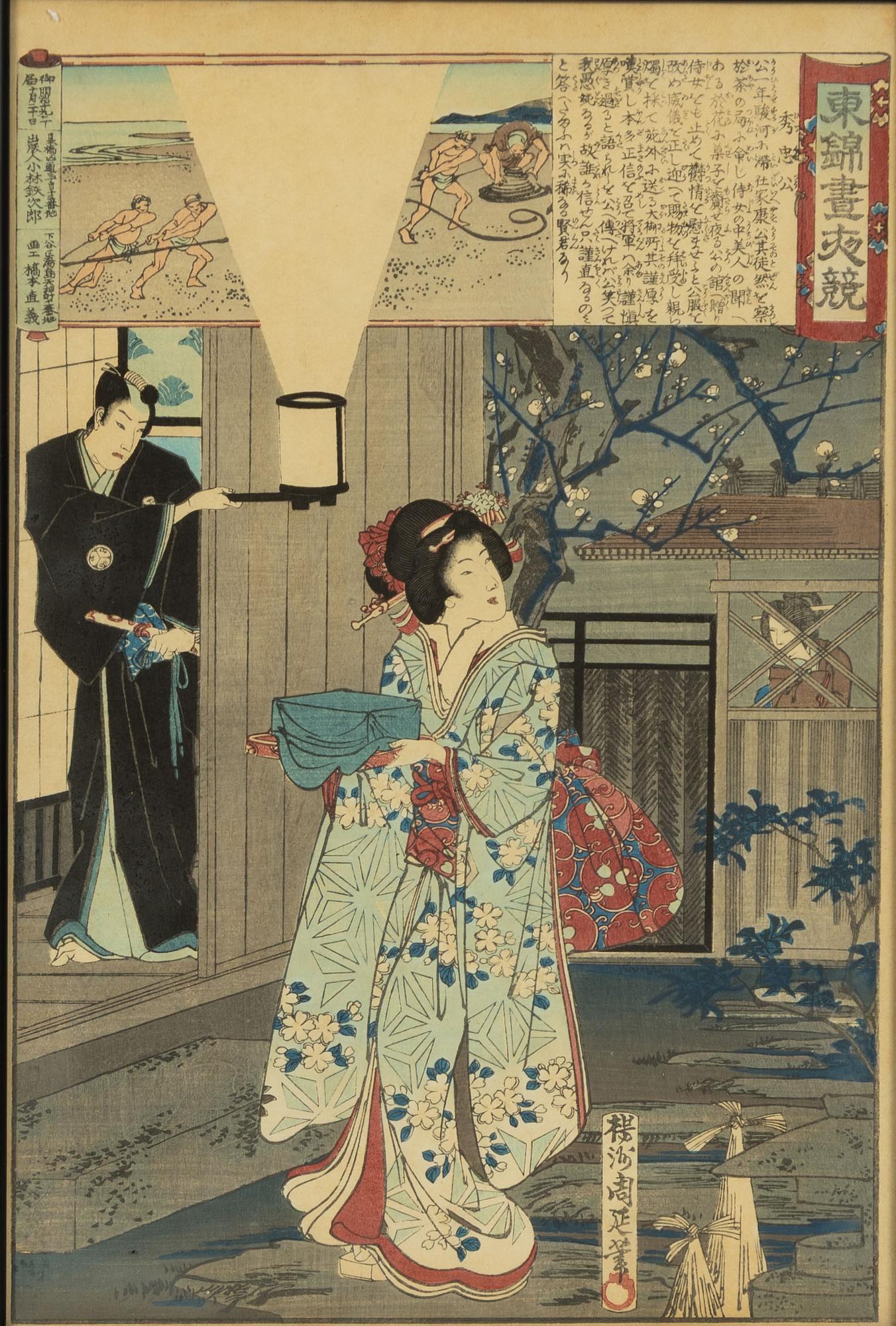 Yoshu Chikanobu, "Minamoto no Raiko" och "Lord Hidetada".