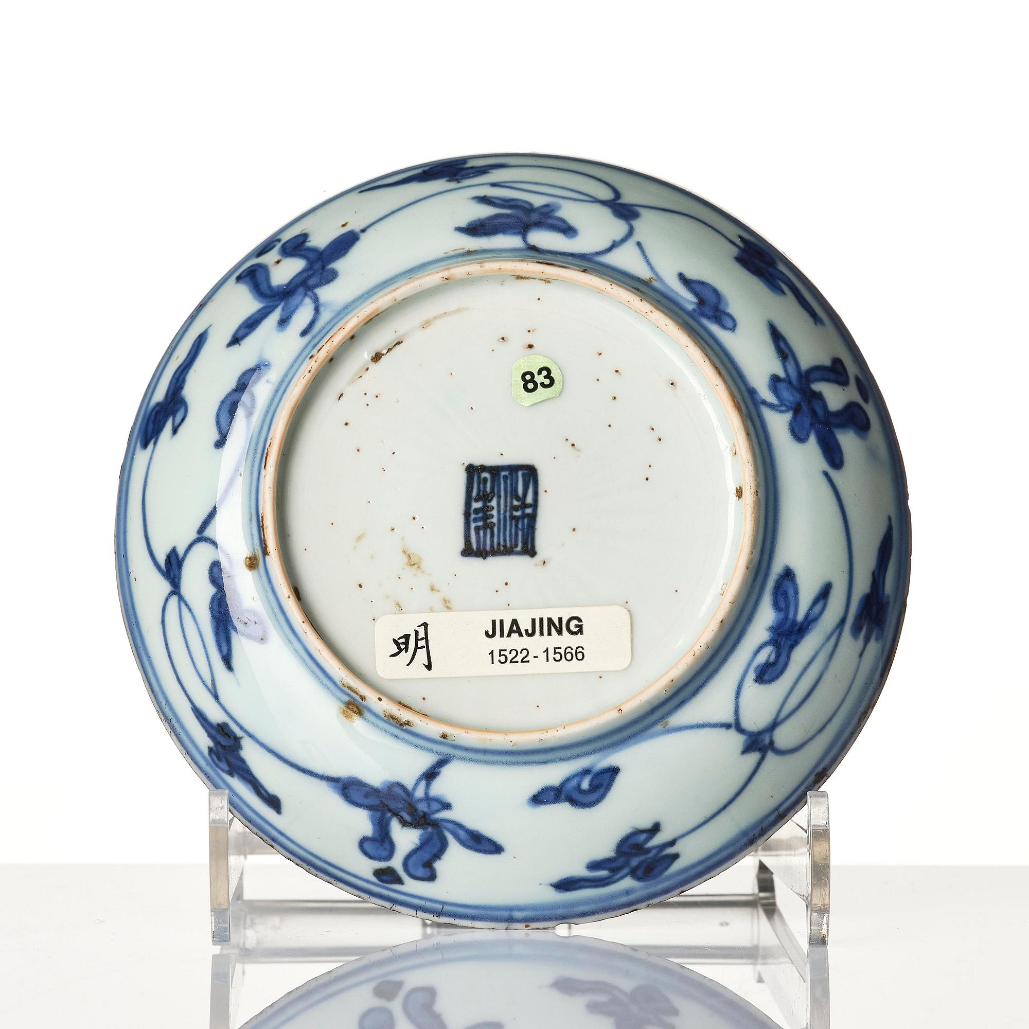 A blue and white 'floral' bowl and a dish, Ming dynasty, Jiajing (1522-1566).
