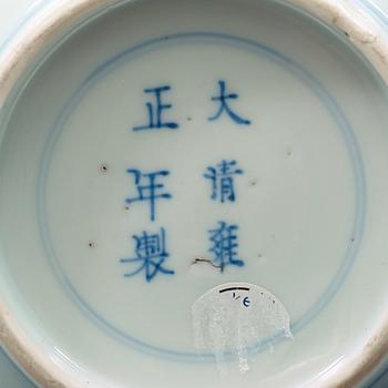 A fine blue and white bowl, Qing dynasty, 18th Century, with Yongzheng six character mark.