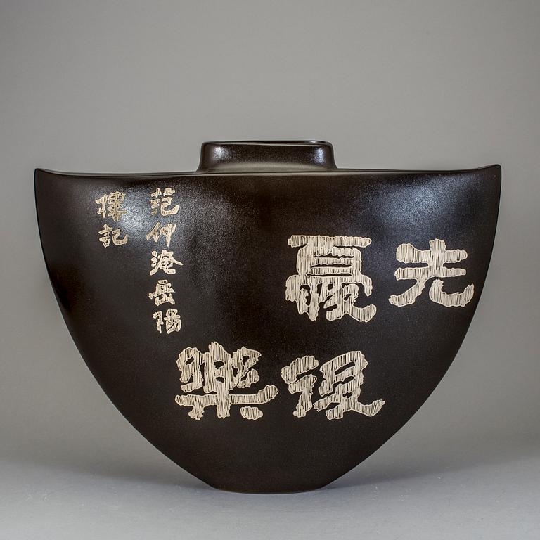 GOLVVAS, porslin, Kina, 1900-tal.