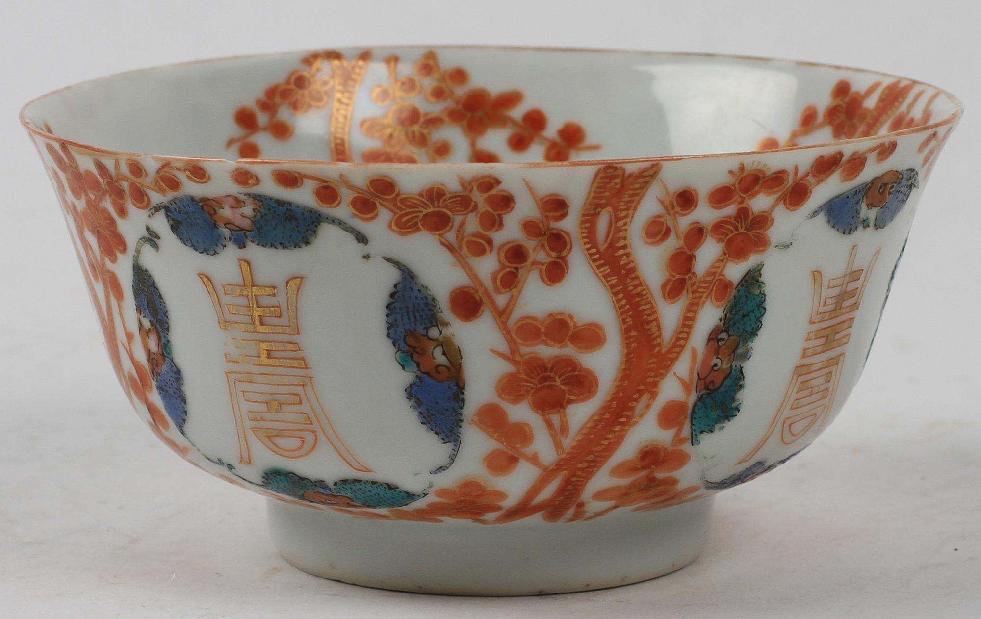 PARTI PORSLIN, 5 delar. Kina, bl a 1800-tal.