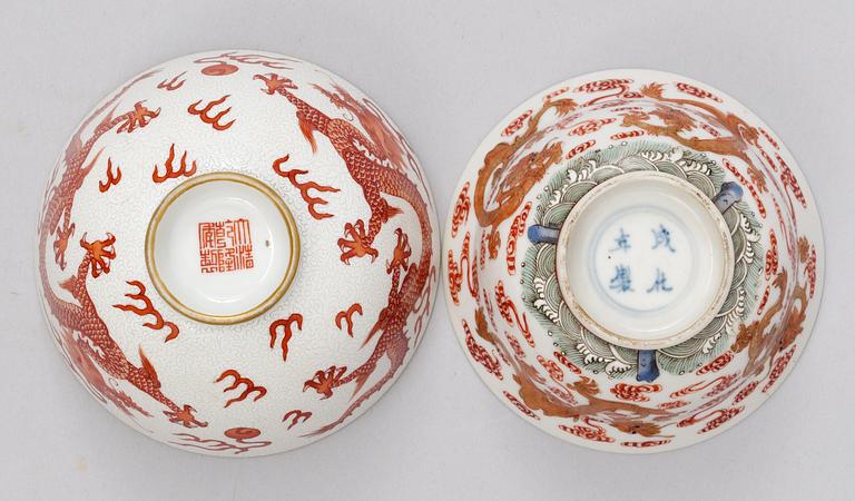 Two enamelled bowls, Qing dynasty (1644-1912), one with Qianlong´s seal mark.