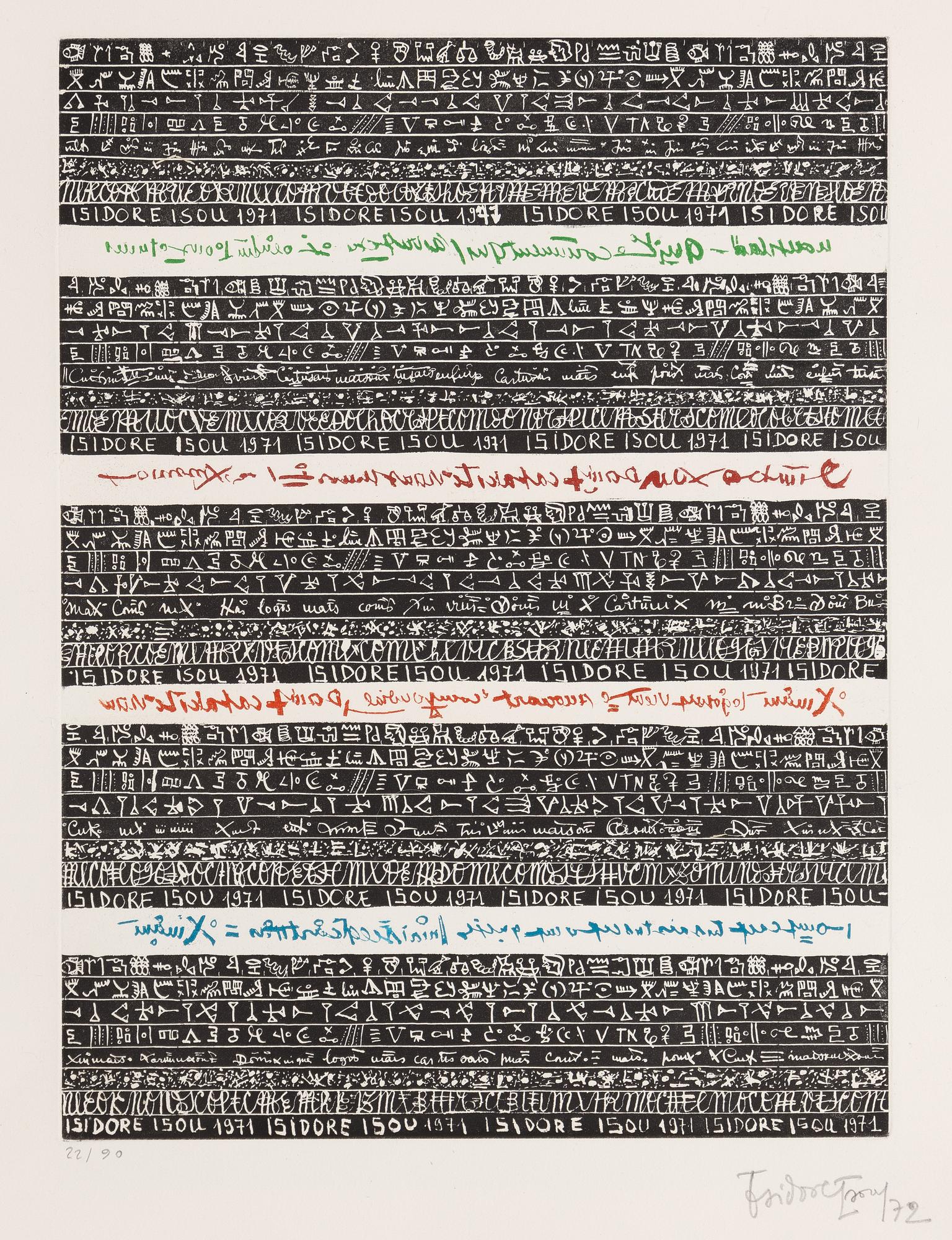 Folder with graphic prints by various artists "Les Hypergraphies".