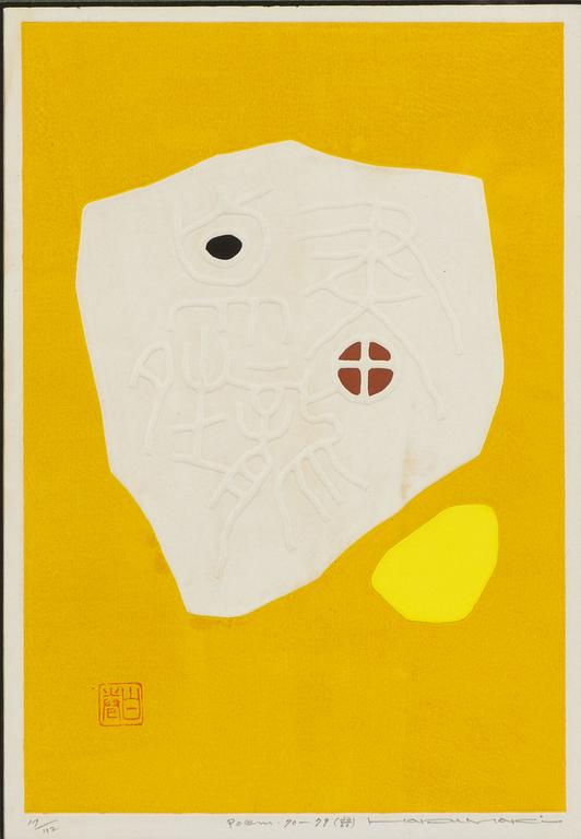 Haku Maki, tre träsnitt, "Poem 70-79", "Poem 71-54", "Poem 71-58".