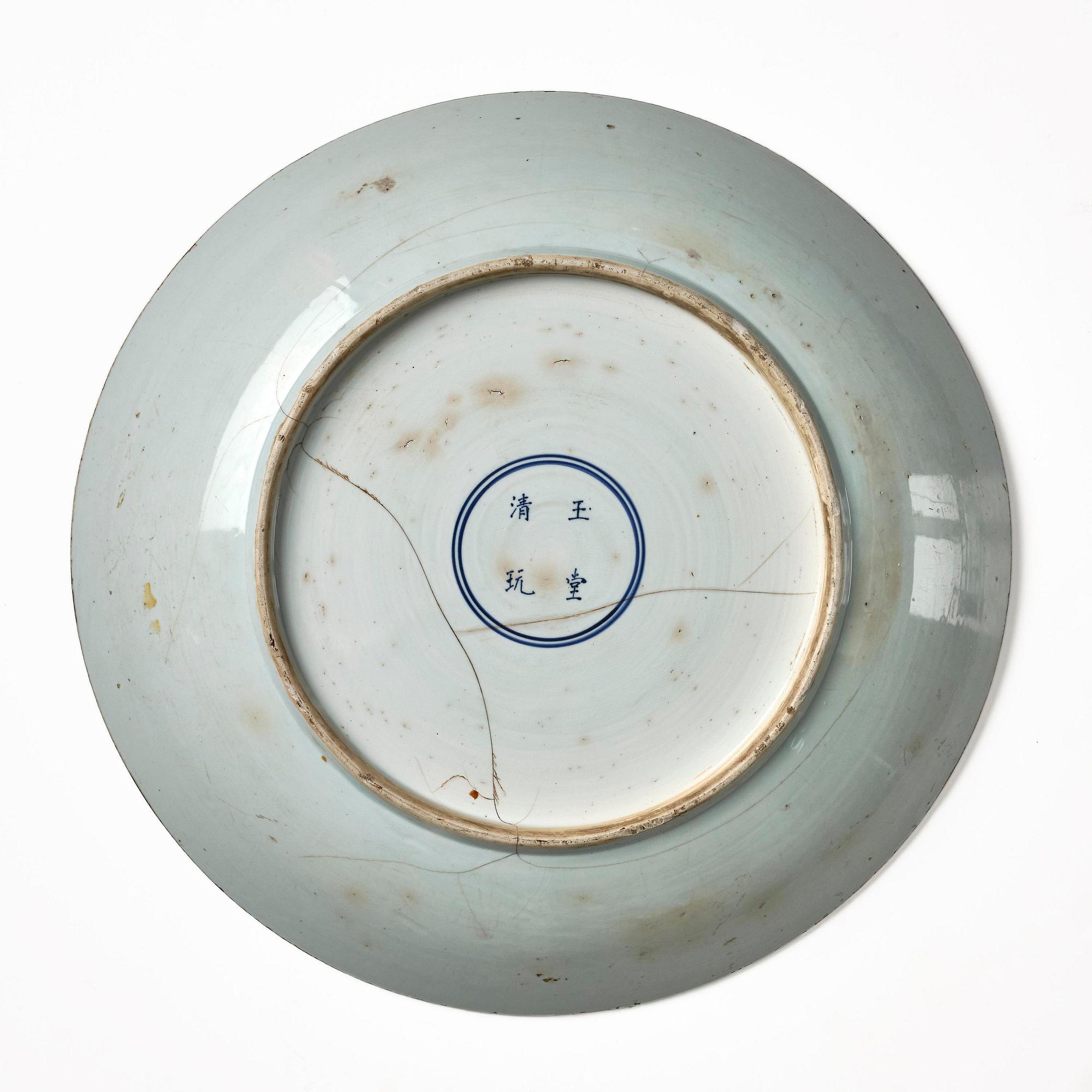 A massive blue and white charger, Qing dynasty, early Kangxi (1662-1722) with a Yu Tang Jia Qi mark.