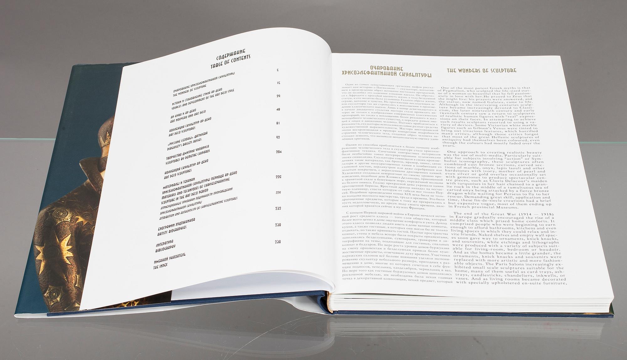 BÖCKER, 2 st, Art Deco Sculpture, Mr. Okroyanls collection och Smycken från Kejserliga S:t Petersburg, Ulla Tillander-G.