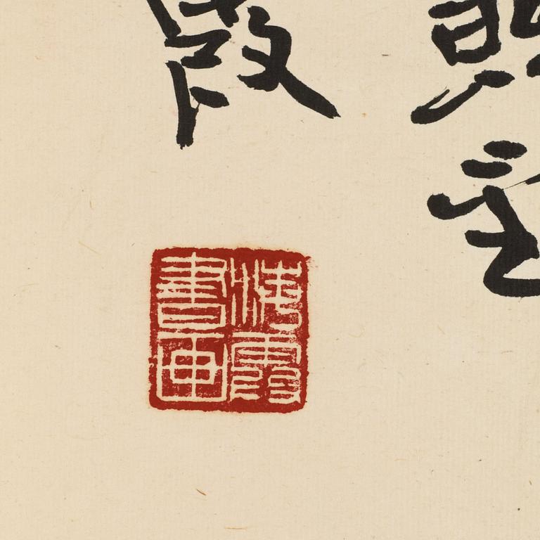 Zhu Qizhan, attributed to, A Chinese hanging scroll, signed.