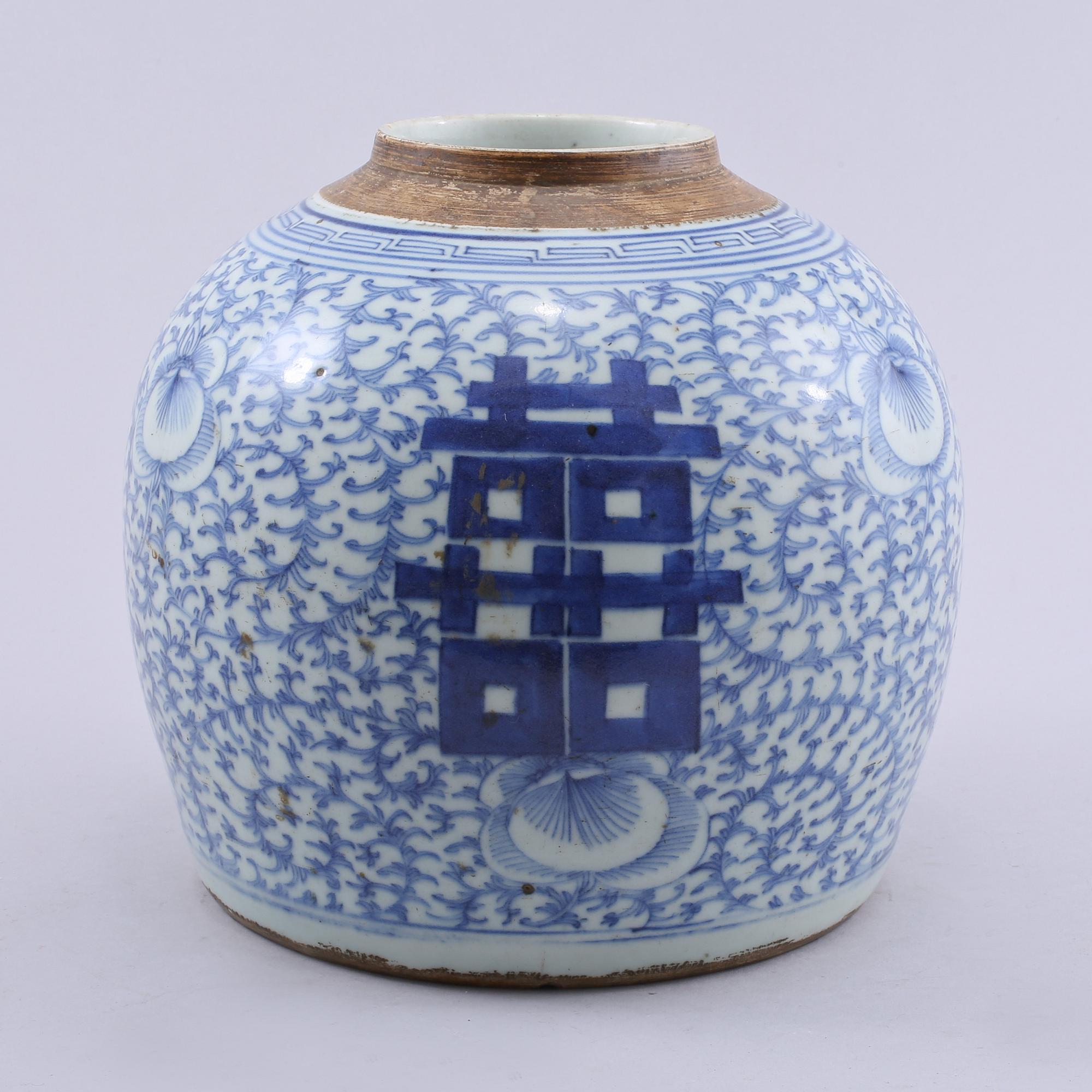 BOJAN, porslin, Kina, 1800-tal.