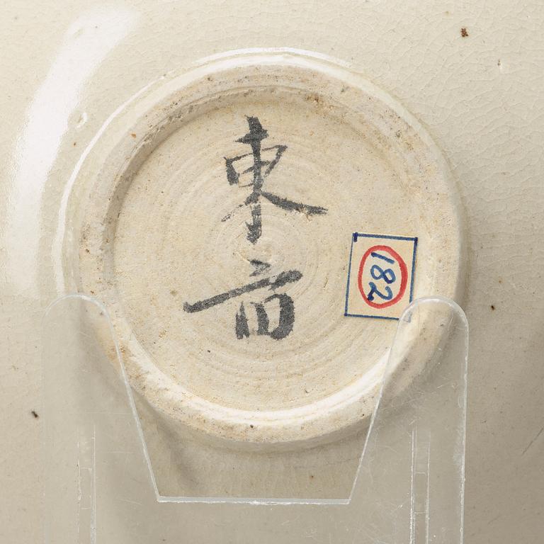 A group of four bowls, part Song dynasty (960-1279).