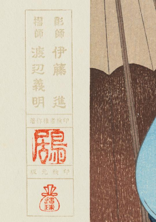 Torii Kotondo, “Ame” (Rain), latter half of the 20th century.