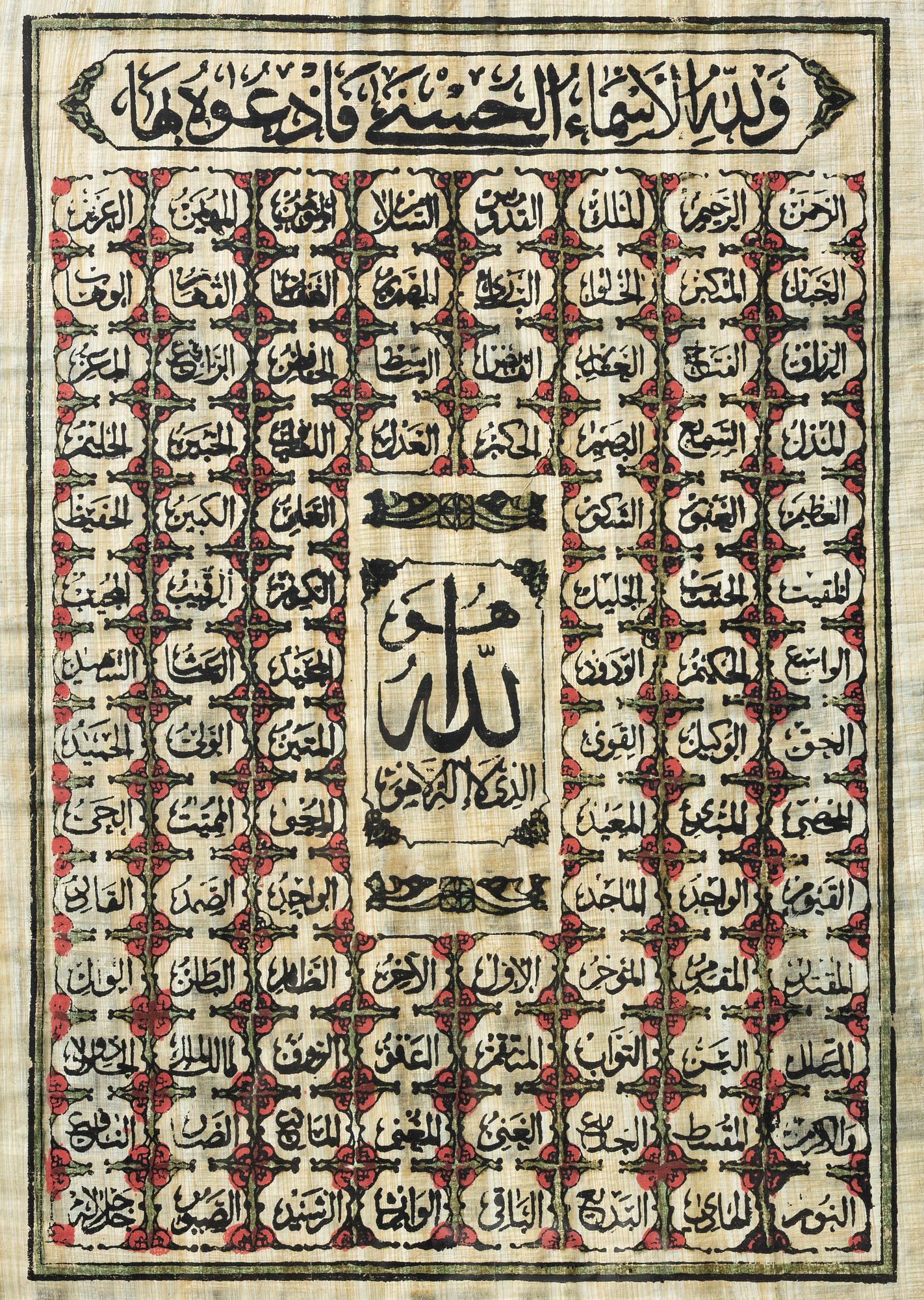 Egyptisk papyrus målning med Allahs alla 99 namn,