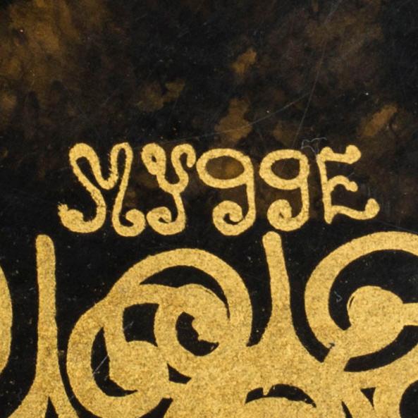 A SOFA TABLE BY POUL CADOIVUS AND SUSSANE FJELDSÖE MYGGE, Cado Denmark 1970's.