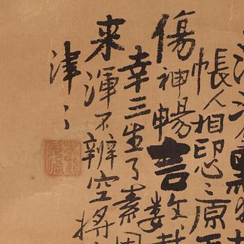 Zhang Zhiwan (1811-1897), målningar, ett par. Qingdynastin.