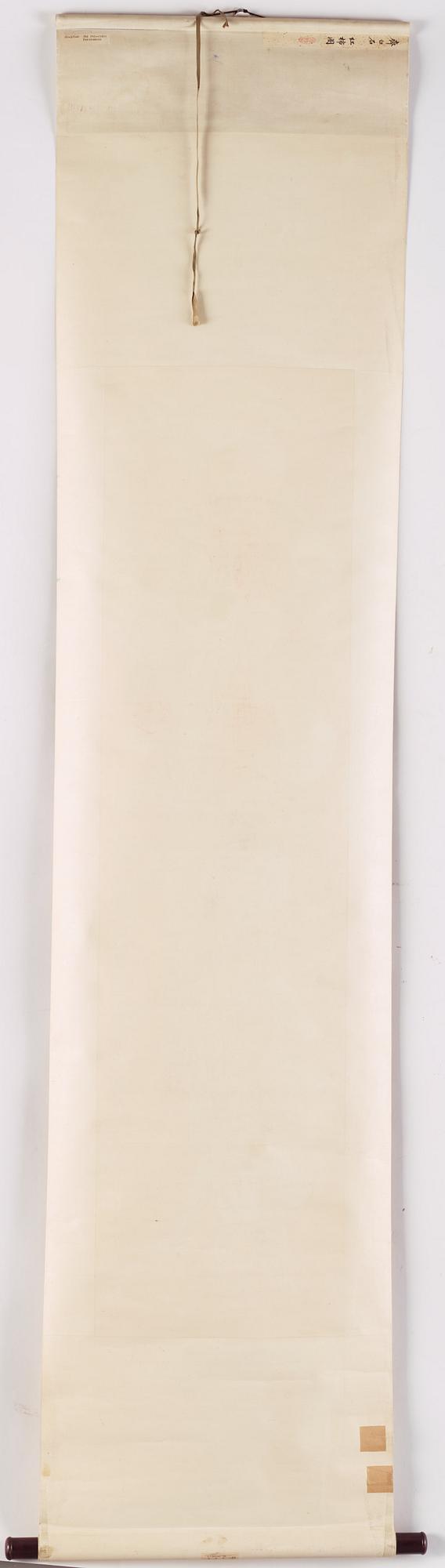 Qi Baishi, a woodblock print after, Persimmon fruits, later part of the 20th century.