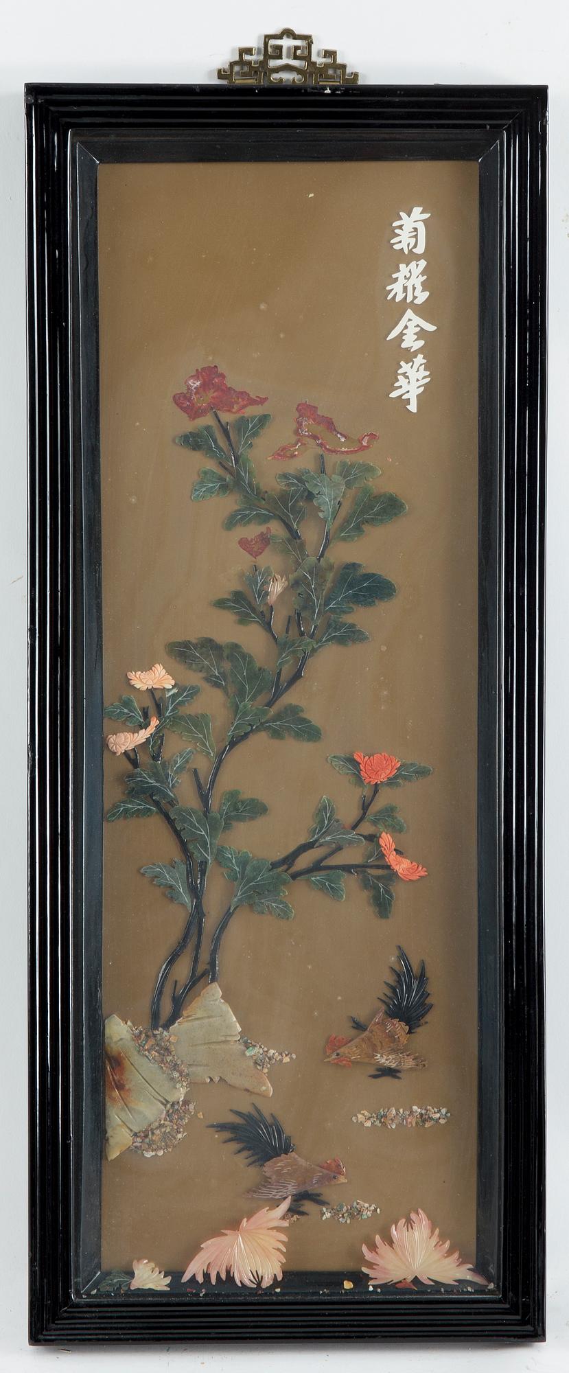 VÄGGPLAKETTER, sten, 4 st, Kina, 1900-talets andra hälft.