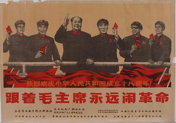 PROPAGANDAAFFISCHER, 10 st, Kina 1900-talets andra hälft.