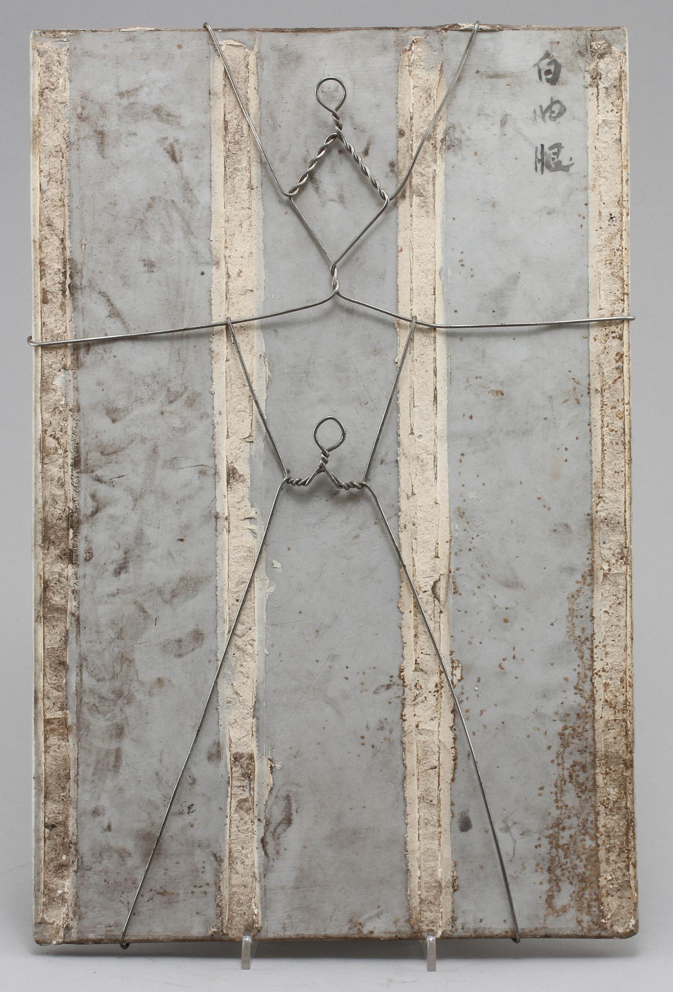 FLISA, porslin, Kina 1900-tal.