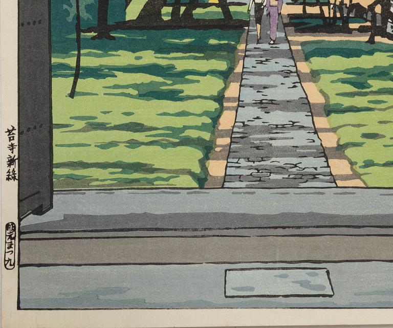 Nisaburo Ito, "Garden".