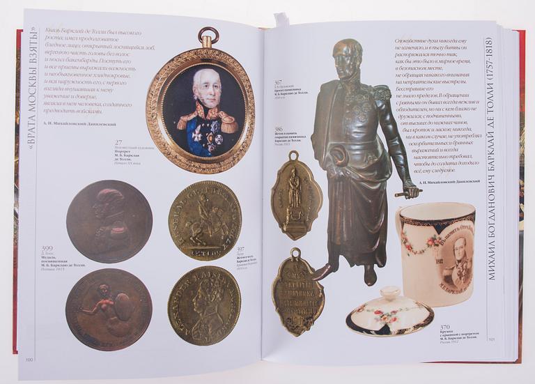 KIRJA / MUSEOLUETTELO, Suuri Isänmaallinen Sota 1812. Kuchkovo, Moskova 2011.