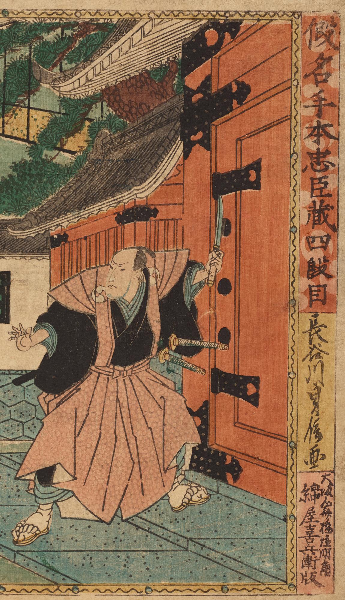 KANO SHUGEN SADANOBU, a coloured woodblock print, Japan, 19th century.
