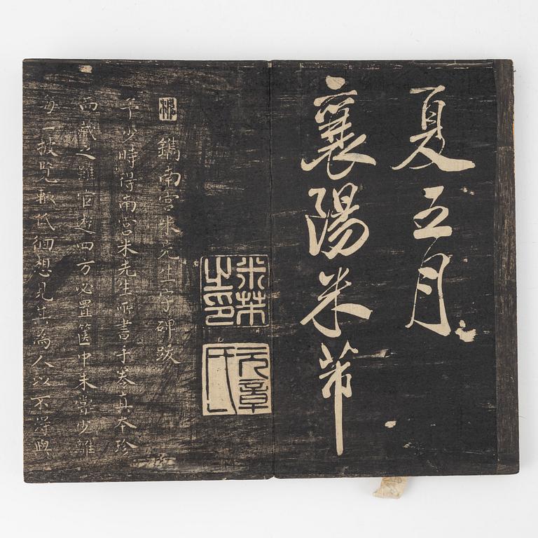 A group of Chinese books and rubbings, 11 volumes, Republic period, 20th Century.