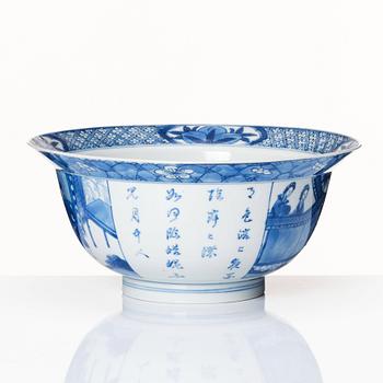 A blue and white bowl, Qing dynasty, Kangxi (1662-1722).