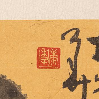 Kang Ning, ett par målningar, "Tupp".