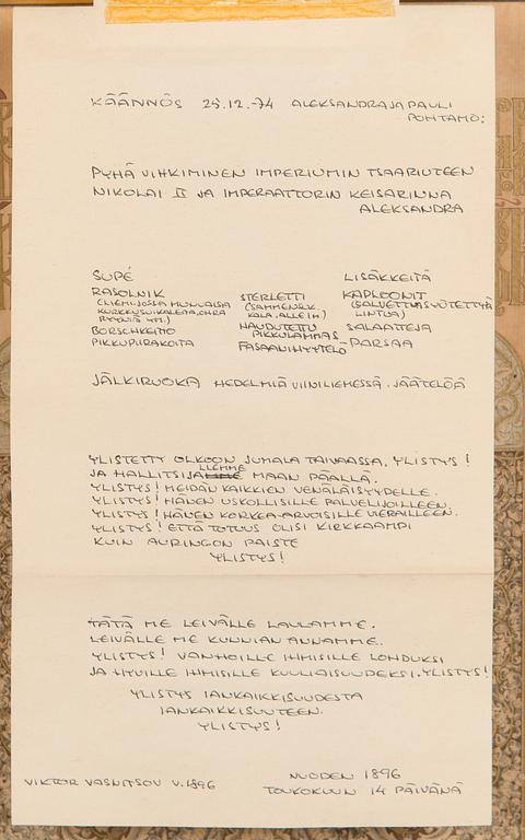Viktor Mikhailovich Vasnetsov, Kruunajaismenu, Nikolai II ja Alexandra Feodorovna, 14. toukokuuta 1896.