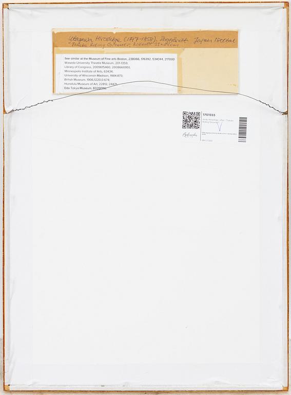 Ando Hiroshige, efter, "Takata Riding Grounds".