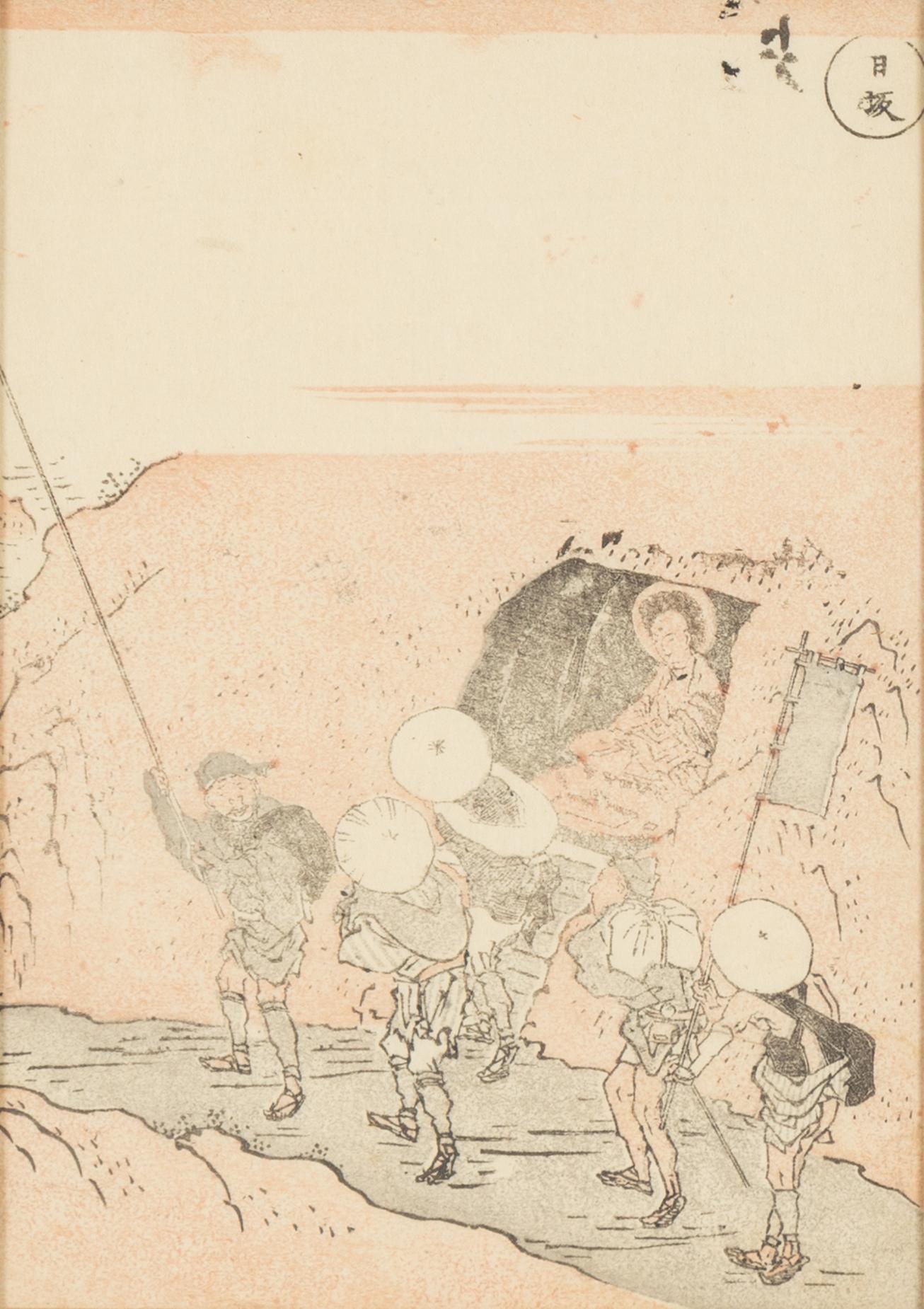 Katsushika Hokusai,