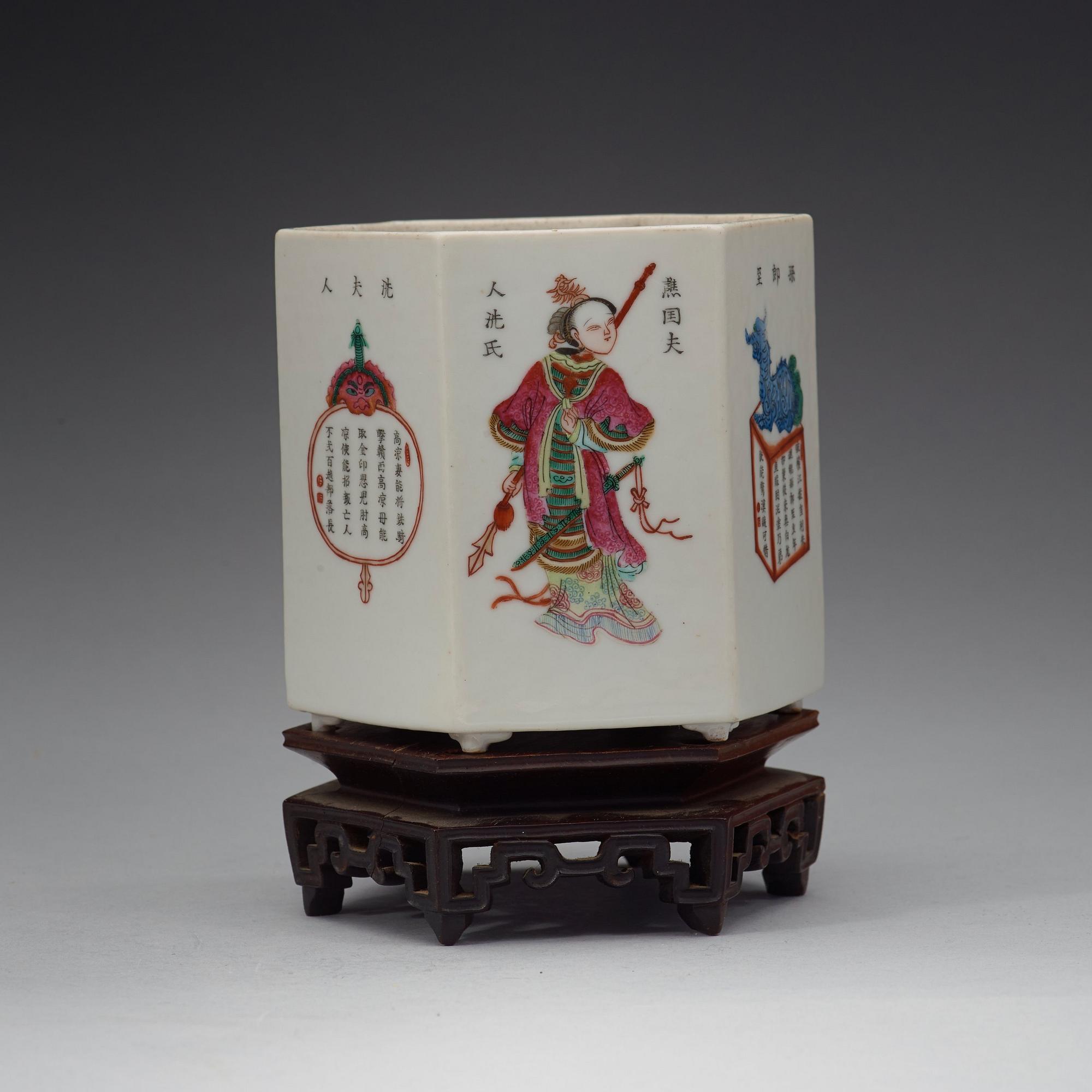 PENSELSTÄLL, porslin. Qingdynastin, 1800-tal.