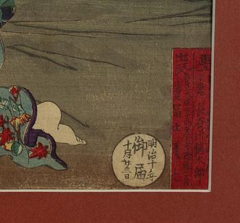 Hasegawa Sadanobu II, triptych, 'The Battle of Shiroyama', 1877.