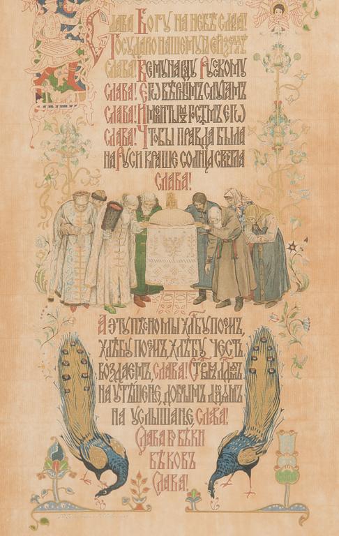 Viktor Mikhailovich Vasnetsov, Kruunajaismenu, Nikolai II ja Alexandra Feodorovna, 14. toukokuuta 1896.