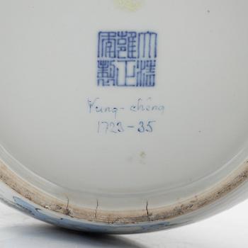 A lidded porcelain urn, Kina, 20th century.