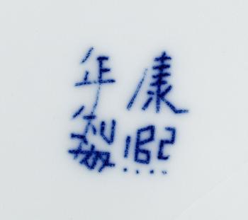 TESERVIS, porslin, Kina, 1900-talets senare del.