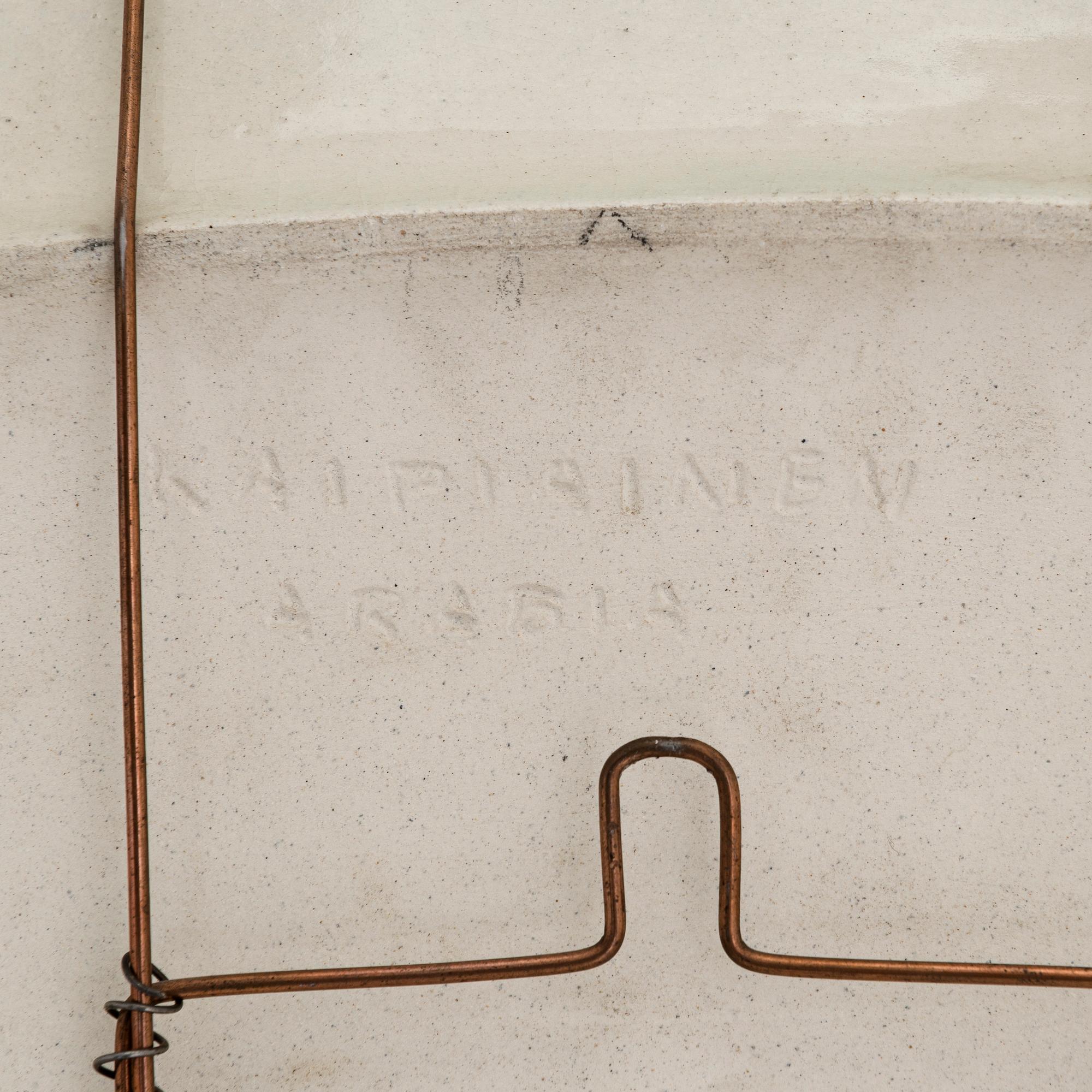 BIRGER KAIPIAINEN, koristevati, signeerattu Kaipiainen Arabia.